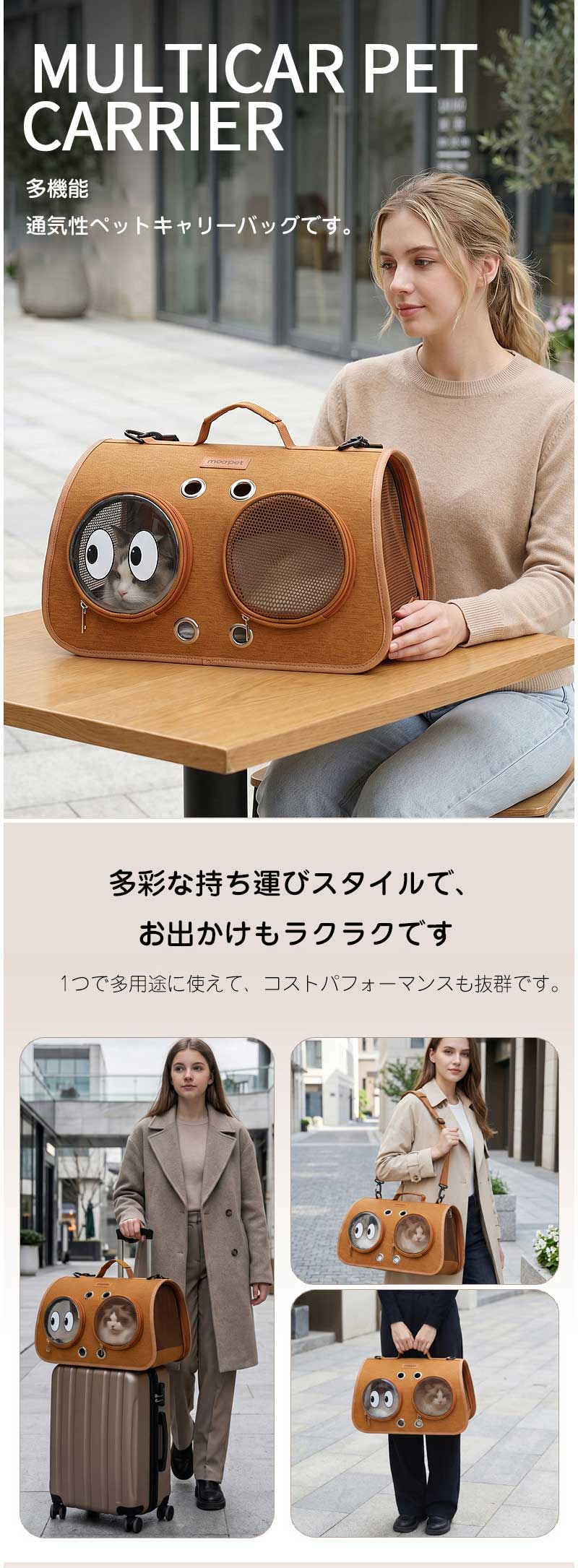 ペットキャリーバッグ 猫キャリー 犬猫兼用 宇宙船カプセル型 キャリー バッグ ペットキャリー ショルダー 手提げ 猫?小型犬用 キャリー tramonto-10043303 トラモント楽天市場店 サンプル画像2