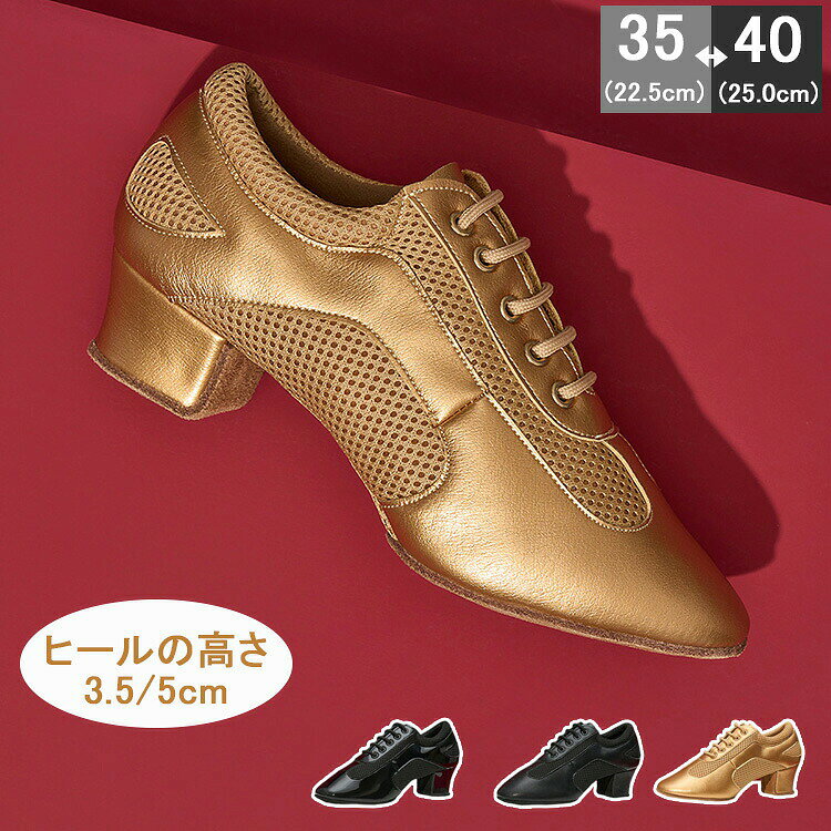 商品説明商品名【通気性が良く】このジャズシューズは軽量で、通気性が良く、摩擦にも強い素材を使用します。【滑りすぎない】足の形状に合わせてつくられたソールは、足の動きをスムースに！【柔らかい】裏面が柔らかくて、弾力性もあり、曲げやすい、動きやすい、履くのも脱ぐのも楽らく！素材素材：革、メッシュ生産国中国サイズ35（内寸22.5cm）-40（内寸25.0cm）セット内容シューズ単品注意PC環境光の具合により、色や素材のイメージが写真と若干異なる場合がございます。 モデル写真に使用されているアクセサリー小物は別途記載が無い限り付属いたしません。商品のサイズは、全て平置きにて外寸を測定しております。 商品によっては+-0.5cm〜1cmの誤差が発生してしまう場合がございます。
