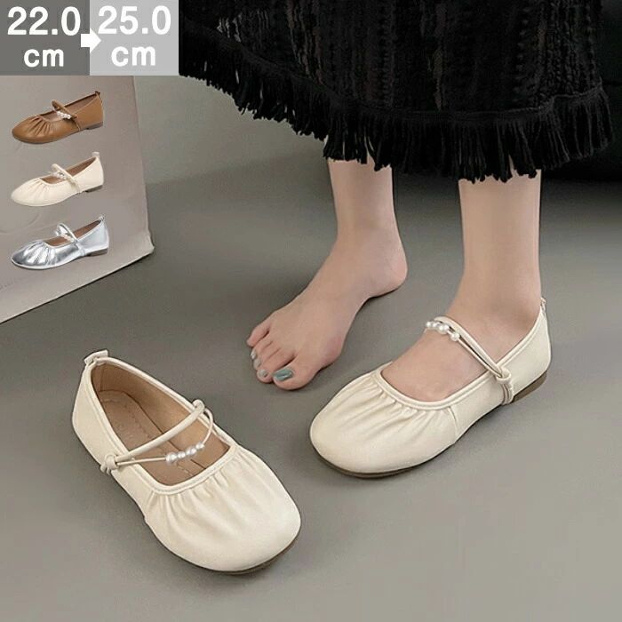 商品名：バレエシューズ素材 ：PU、ラバーなどサイズ(cm)22.5cm（35）/23cm（36）/23.5cm（37）/24cm（38）/24.5cm（39）/25cm（40）カラー ：シルバー、ベージュ、イエロー