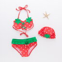 キッズ水着 3点セット ビキニ キャップ付き イチゴ パイナップル 女の子 ジュニア キッズ 子ども用 女児 ベビー 水着 子供水着 ガールズ 可愛い 水遊び 海 スクール プール ビーチ 夏 海水浴 温泉(4)