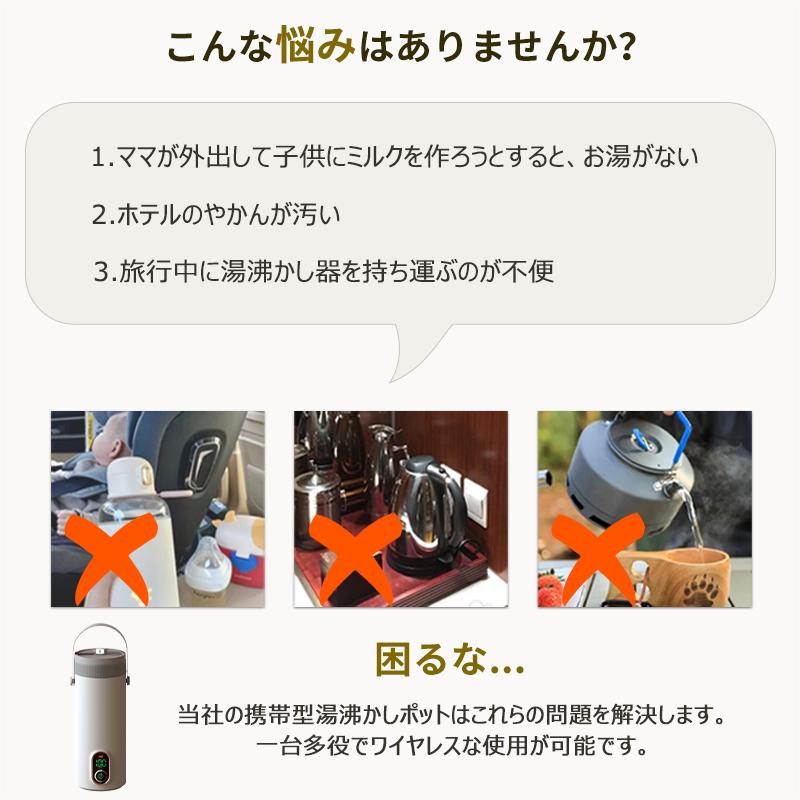 電気ケトル 水筒 保温コップ 水筒ケトル 電気ボトル 350ml大容量 電気水筒 加熱コ...
