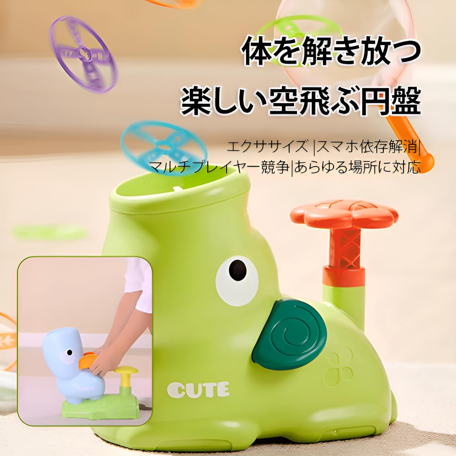トラモント楽天市場店の＼SS期間10%OFF／フライング ディスク ランチャー グッズ玩具 おもちゃ 子供用 男の子 女の子 空飛ぶ円盤インタラクティブ フライングボール 猫犬 フェッチおもちゃスピナー ジャイロ ドローン ライングソーサー ギフト STEM教育 運動能力 親子の絆 集中力養成｜アングル3