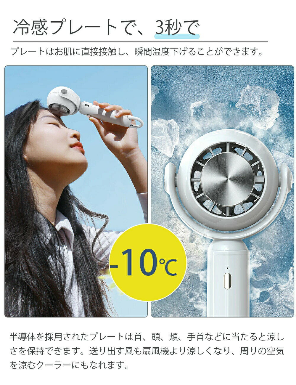 ハンディファン USB 扇風機 手持ち 充電式 大風量 静音 首掛け 卓上扇風機 携帯扇風機 小型 ミニ dc おしゃれ ハンディーファン 手持ち扇風機 ミニ扇風機 アウトドア 軽量 かわいい リズム 手持ち扇風機 ハンディーファン 2