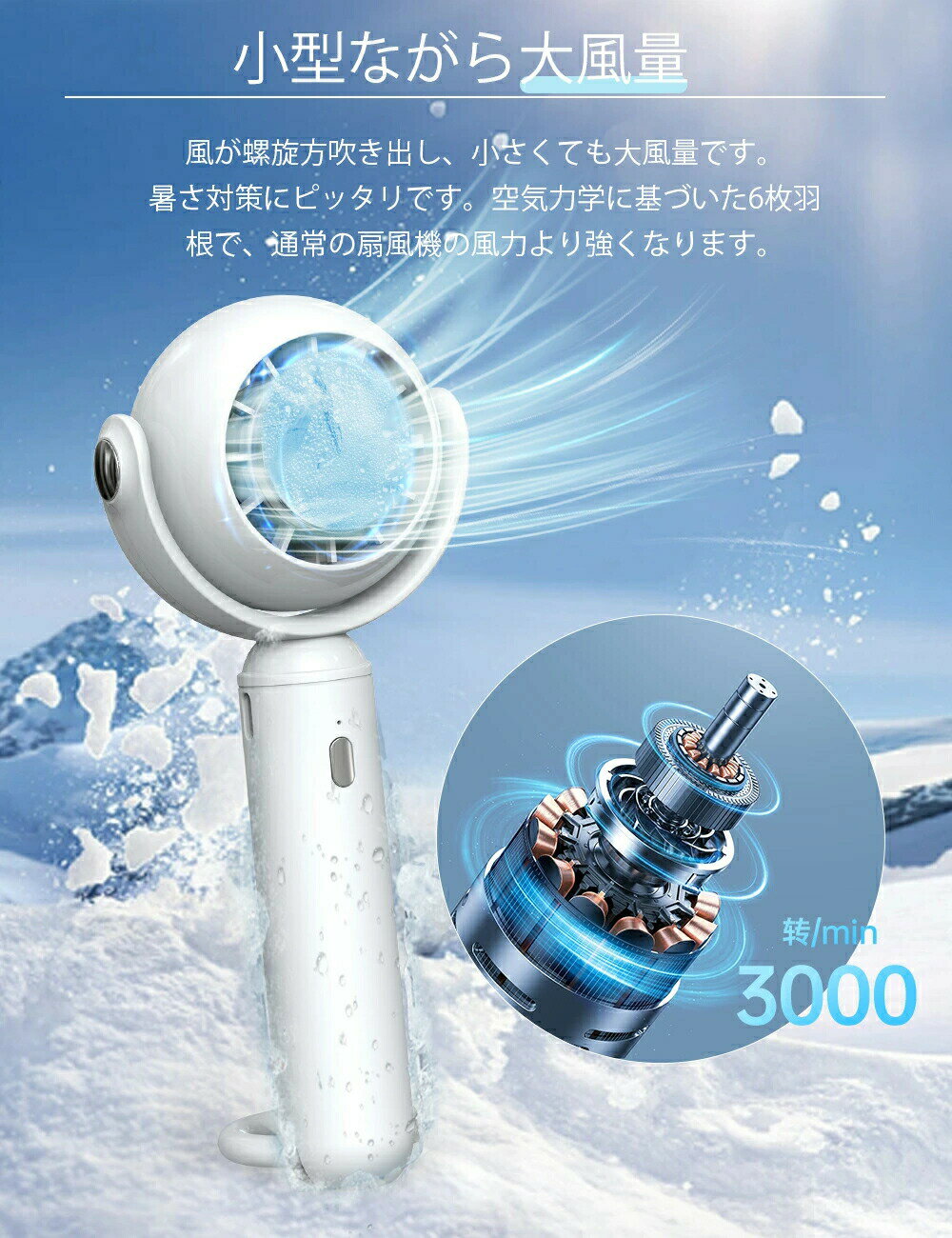 ハンディファン USB 扇風機 手持ち 充電式 大風量 静音 首掛け 卓上扇風機 携帯扇風機 小型 ミニ dc おしゃれ ハンディーファン 手持ち扇風機 ミニ扇風機 アウトドア 軽量 かわいい リズム 手持ち扇風機 ハンディーファン