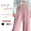 夏 ワイドパンツ レディース 涼しい ストレートパンツ ワイド パンツ ハイウエストパンツ ズボン 長ズボン ロングパンツ 女性 コーデュロイ ワイドレッグパンツ シンプル ゆったり パンツ 春 ワンマイルウェア 大きいサイズ ハイウエスト 美脚 脚長 スリム ウエストゴム(4)