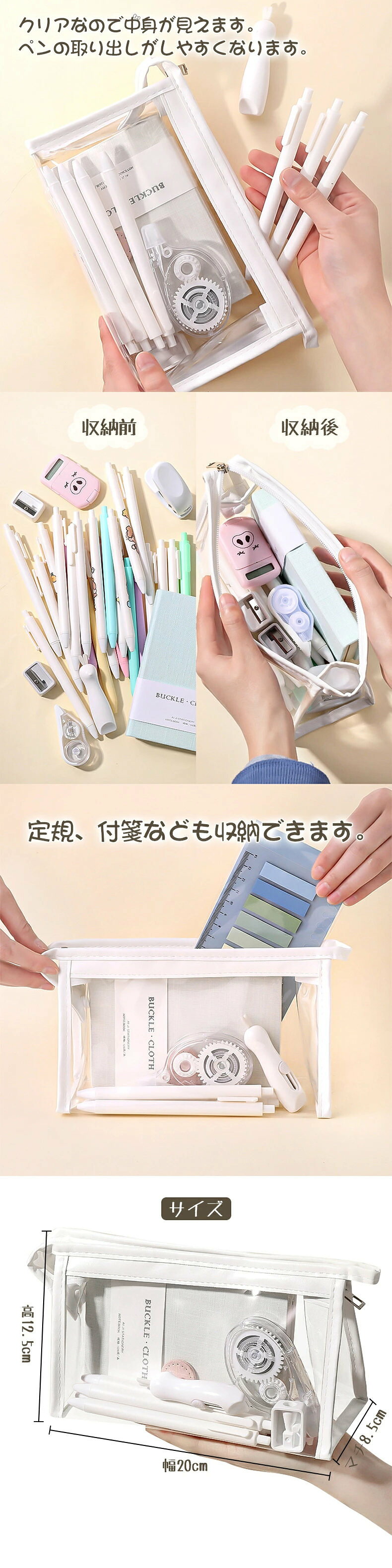 筆箱 ペンケース 透明 クリア ペンポーチ シンプル 高校生 大容量 クリアペンケース ペン入れ 化粧ポーチ 筆入れ おしゃれ 文房具収納ケース 高校 中学生 小学生 社会人 大学生 韓国 女子 女の子 事務用品 tramonto-10002979 トラモント楽天市場店 サンプル画像2