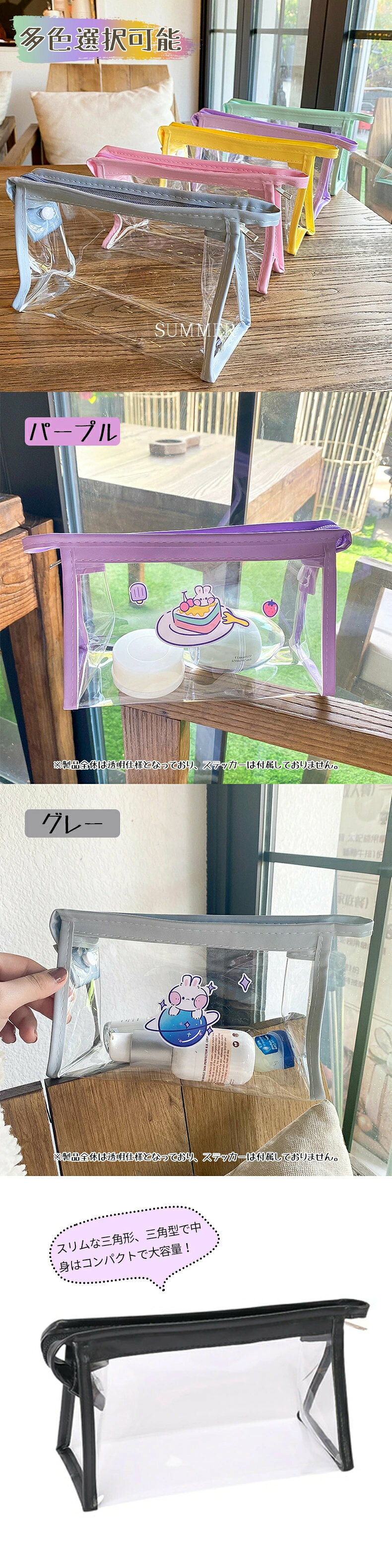 筆箱 ペンケース 透明 クリア ペンポーチ シンプル 高校生 大容量 クリアペンケース ペン入れ 化粧ポーチ 筆入れ おしゃれ 文房具収納ケース 高校 中学生 小学生 社会人 大学生 韓国 女子 女の子 事務用品 tramonto-10002979 トラモント楽天市場店 サンプル画像3