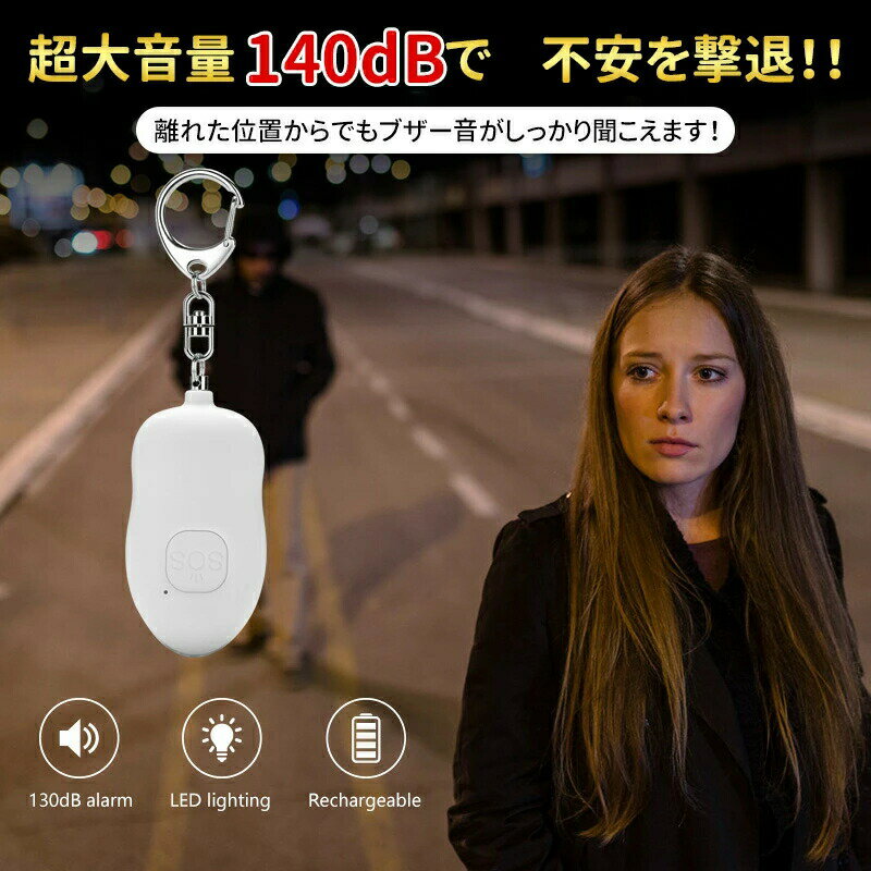 ���ȥ֥��� ���ȥ��顼�� 140bB�粻�� �Ҷ� LED�饤�� ���ȥ��å� �����к� ���顼�� �в��� �̳� ��ƻ ���ɥ��� �Ҥɤ� �ˤλ� ���λ� ��� ���� ������ ����� ´�� ���� LED�饤���� ����̵��