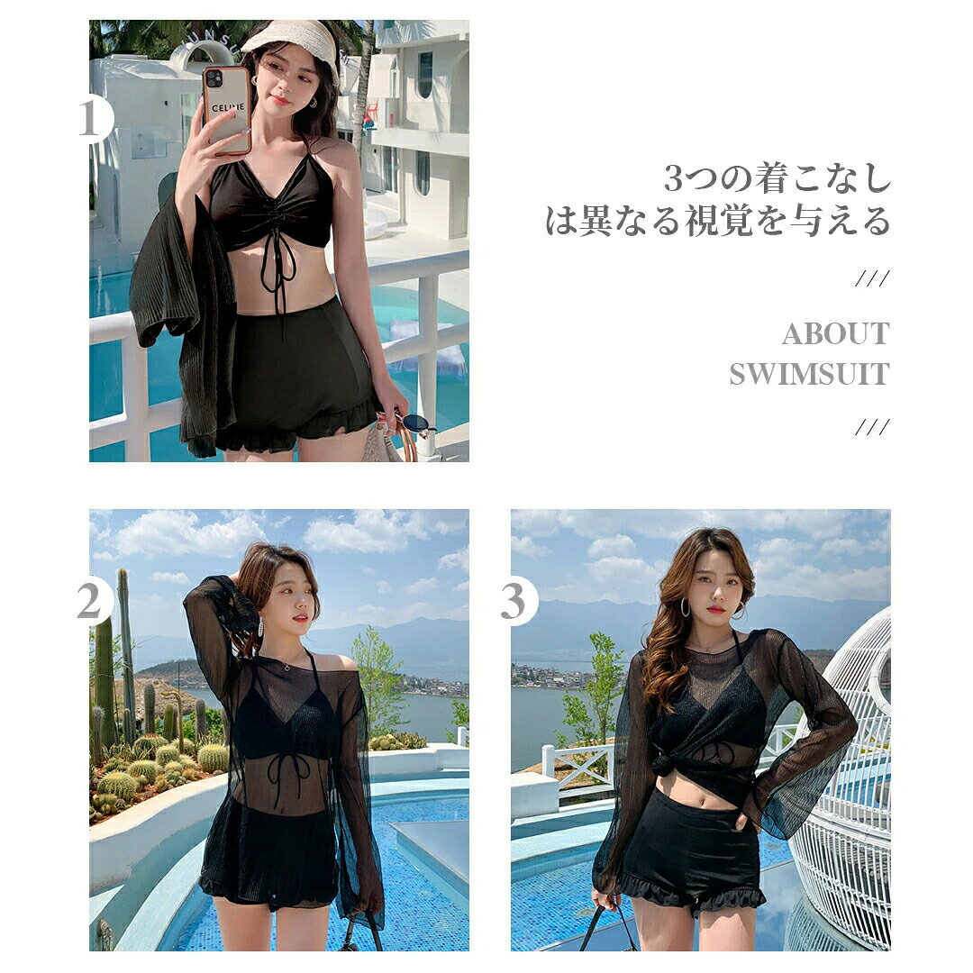 【最大5倍＋100円OFF】水着 レディース 体型カバー フィットネス ビキニ セパレート 可愛い水着 フリル 20代 30代 40代 50代 長袖 ショットパンツ オトナ女子 スイムウェア ママ水着 パンツ付き 小胸 ワイヤーなく おしゃれ 3点セット パッド付き セクシー tramonto-10002242 トラモント楽天市場店 サンプル画像2
