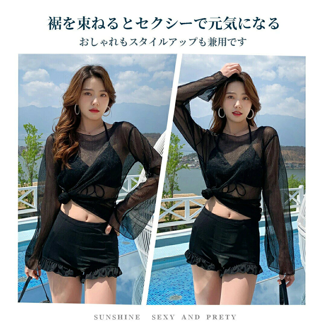 【最大5倍＋100円OFF】水着 レディース 体型カバー フィットネス ビキニ セパレート 可愛い水着 フリル 20代 30代 40代 50代 長袖 ショットパンツ オトナ女子 スイムウェア ママ水着 パンツ付き 小胸 ワイヤーなく おしゃれ 3点セット パッド付き セクシー tramonto-10002242 トラモント楽天市場店 サンプル画像3