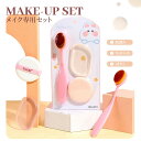 メイクブラシセット ブラシケース メイクブラシ ブラシ セット フェイスブラシ チークブラシ アイシャドウブラシ 持ち運び 収納 天然毛 プレゼント ギフト 誕...