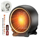 セラミックファンヒーター 2段階切替 足元ヒーター 1200W 電気ストーブ 大風量 卓上 ストーブ 省エネ 足元ヒーター 小型 電気ヒーター 速暖 広範囲に温まる 速暖 省エネ 難燃性素材 安全 安心 脱衣所/トイレ/洗面所/オフィス