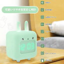 目覚まし時計 子供 デジタル目覚まし時計 ウサギ時計 可愛い ミュート LED 出勤日アラーム 2セットアラーム 音声時報 SDカード入れ可能 温度表示 定時常...