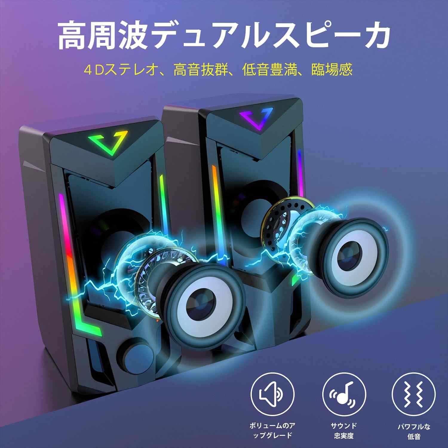 PC���ԡ����� ���ꥢ�ǰ��ꤷ������ RGB�饤�ȸ��� USB���ԡ����� RGB���ԡ����� 3.5mmAUX������³ �����ץ쥼������������ե� �粻��