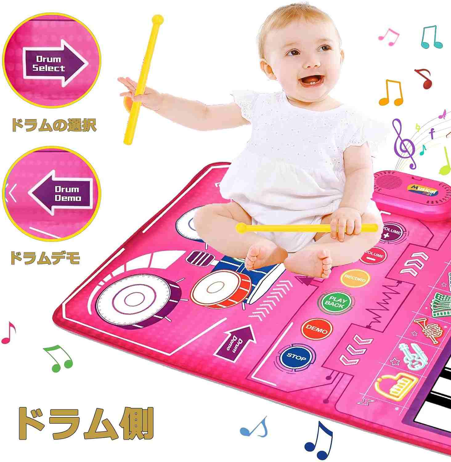 ピアノマット おもちゃ ドラムセット 子供 女の子 誕生日 プレゼント 人気 おもちゃ ピアノ 楽器 ミュージックマット 音楽マット 折り畳み 13曲デモ 6種類楽器音 録音・再生機能 防水 滑り止め 知育玩具 女の子 男の子 誕生日 プレゼント 2