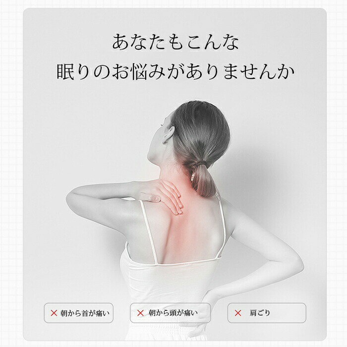 低反発枕 首こり まくら 枕 健康枕 快眠枕 寝やすい 首・肩・頚椎サポート 頭痛改善 通気性良い 健康まくら ストレートネック 頚椎 まくら 整体枕 健康枕 低反発 横向き 頚椎安定 いびき 首こり 熟睡 母の日 父の日 プレゼント 快適 [3]