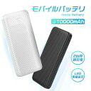 モバイルバッテリー 大容量 10000mAh 軽量 小型 iPhone/Android対応 タイプc 充電器 PD22.5W 2台同時充電 2in1 急速充電 ...