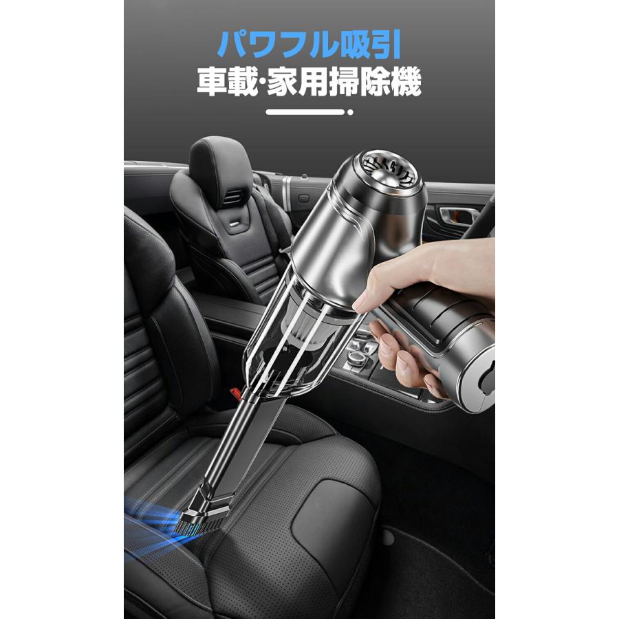 ハンディクリーナー 掃除機 コードレス 車用掃除機 多機能ミニ掃除機3-in-1 USB充...