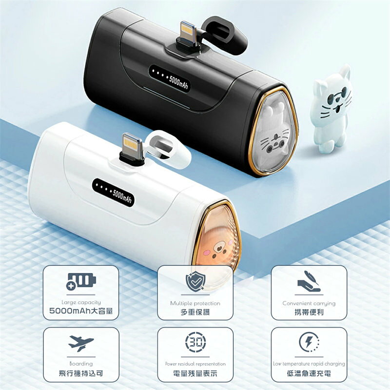 モバイルバッテリー 5000mAh 小型 軽量 大容量 ミニ iPhone 直接充電 急速充電 コネクター内蔵 残量表示 持ち運び コードレス ケーブル不要 コンパクト かわいい 携帯便利 typec iPhone充電対応 軽い 充電器 便利グッズ 飛行機持込み tramonto-10003059 トラモント楽天市場店 サンプル画像2