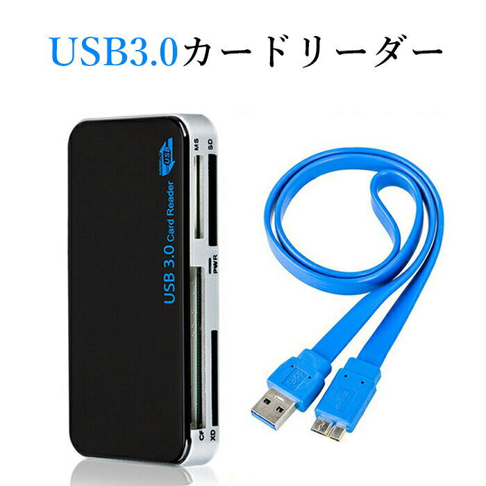 マルチ カードリーダー CFカードリーダー マルチカードリーダー SDカードリーダー スマホ カメラ リー..