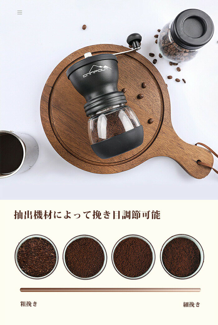 セラミックコーヒーミル おうちコーヒー 水洗いOK 容器 コーヒー 珈琲 手挽き コーヒー 豆 手挽き コーヒーミル コンパクト 手動 セラミック コーヒーミル アウトドア キャンプ 手挽き コーヒー 細挽き/粗挽き調整可能 お手入れ簡単 tramonto-10002348 トラモント楽天市場店 サンプル画像3