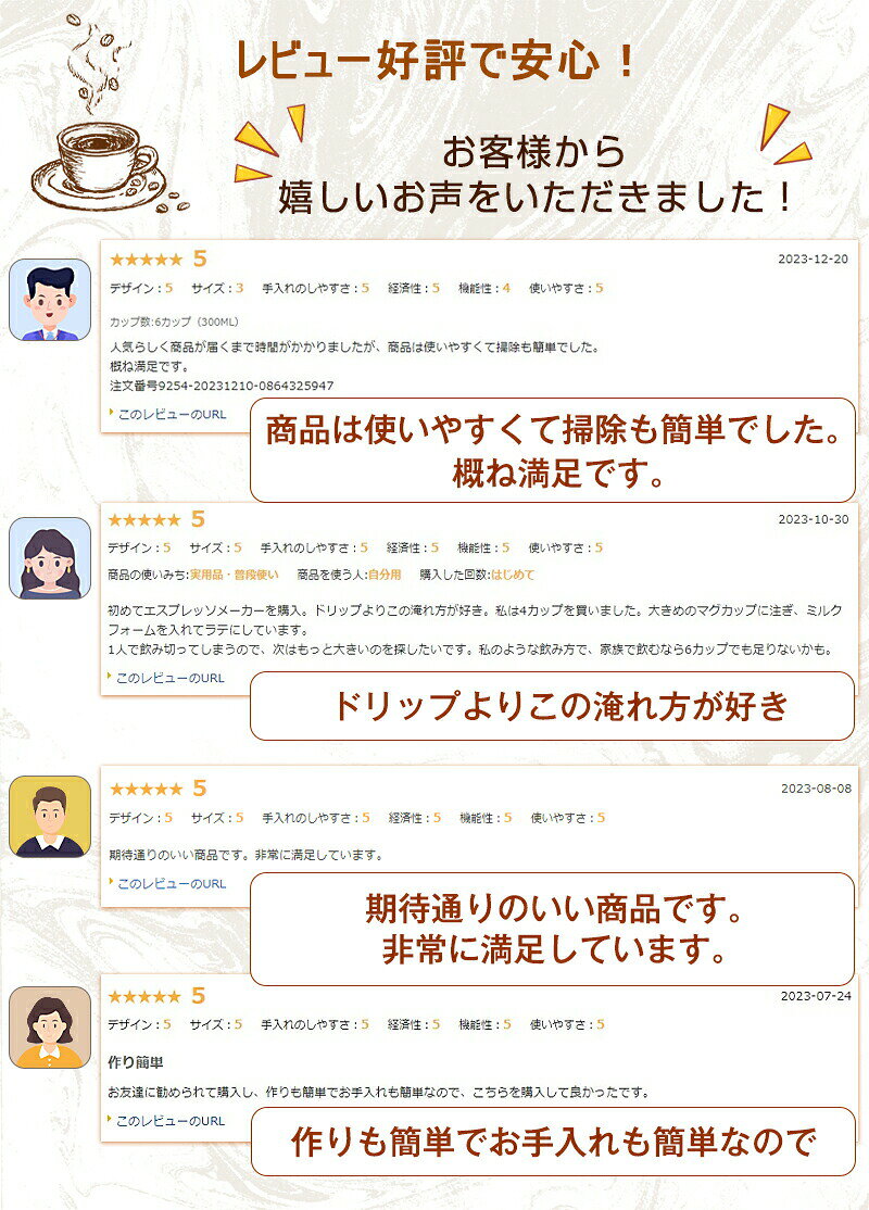 コーヒーメーカー 直火式エスプレッソメーカー 直火式 家庭用 2/4/6カップ コーヒーマシン コーヒー ステンレス アイスコーヒー コーヒーパーコレーター ガス 電気ストーブ用 コーヒーポット 家庭コーヒー ステンレス コーヒープレス キッチン用品 tramonto-10010838 トラモント楽天市場店 サンプル画像2