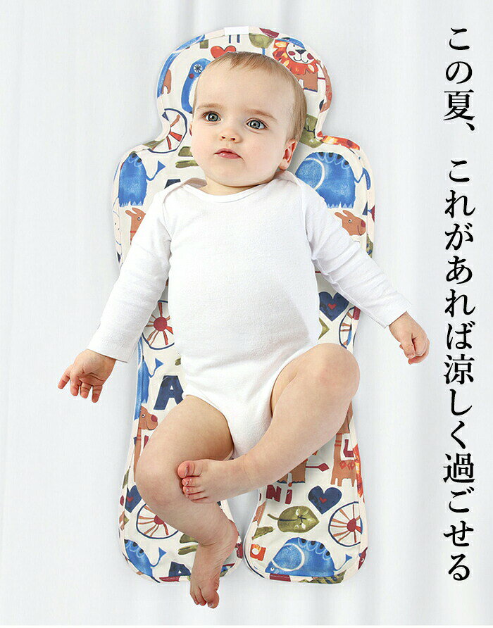 ベビーカー 保冷 シート ひんやりシート 冷感ジェル ジェルビーズ ベビーカーシー...
