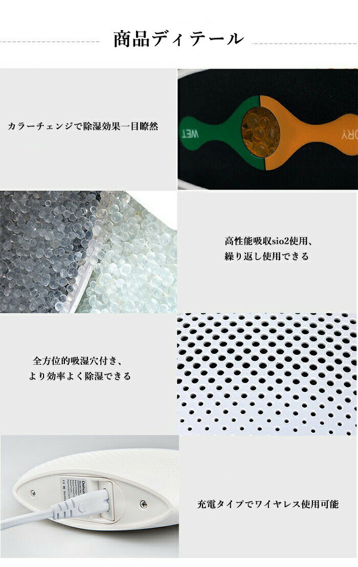 ★梅雨対策★ミニ 除湿機 除湿剤 卓上 除湿 無電源 クローゼット 繰り返し使える 小型 静音 除湿器 コンパクト 省エネ 持ち運び 簡単操作 乾燥 除湿 湿気取り 湿気対策 衣類乾燥 部屋干し 静か 静音 乾燥機 本棚