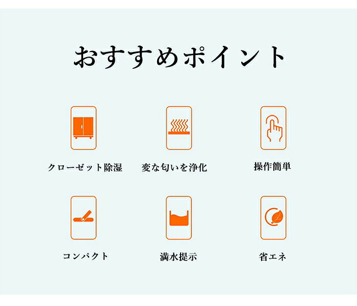 除湿機 小型 コンパクト 除湿器 850ml 大容量 ペルチェ式 省エネ 強力除湿 梅雨対策 部屋干し カビ対策 軽量 静音作業 風呂場 台所 書棚 クローゼット ホワイト 送料無料 tramonto-10002507 トラモント楽天市場店 サンプル画像2