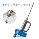 パイプクリーナー パイプブラシ ワイヤー 5m 回転式 パイプ疏通ツール 排水溝 つまり トイレ 洗面所 排水口 詰まり 修理 解消 パイプ詰まり(3)