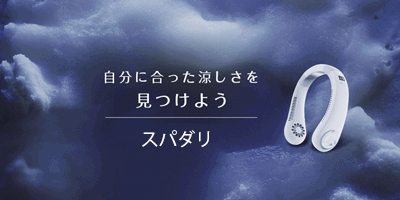 人気推薦 ネッククーラー 冷却プレート付 冷却 クール 冷感 ひんやり マイナスイオン 対応 除菌 空気浄化 首かけ扇風機 首掛け扇風機 くびかけ扇風機 ネックファン 携帯扇風機 ハンディファン 首掛け ミニ扇風機 ポータブル 羽根なし