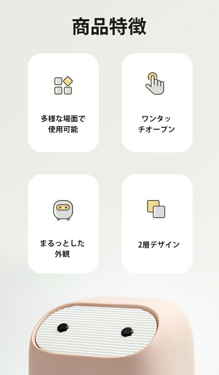 卓上ゴミ箱 卓上サイズ ミニゴミ箱 蓋つき かわいい 大容量 インテリア 寝室 台所 デスク 職場 洗面所 化粧台 ふた付き フタ付き 滑り止めつき ワンプッシュ開閉 北欧 雑貨 オシャレ ごみ入れ [2]