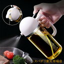 オイルスプレー 油 スプレーボトル 両用 調味料入れ オイル差し 漏れ防止 500ml 透明 ガラス おしゃれ 醤油ボトル 酢ボトル 油差し 防塵 油容器 調味...