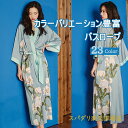 バスローブ レディース 薄手 シルクタッチ ガウン 夏用 ママ 部屋着 ルームウェア ロング ガウン 単品 ナイトガウン レース サテン浴衣 和服 レディース ...