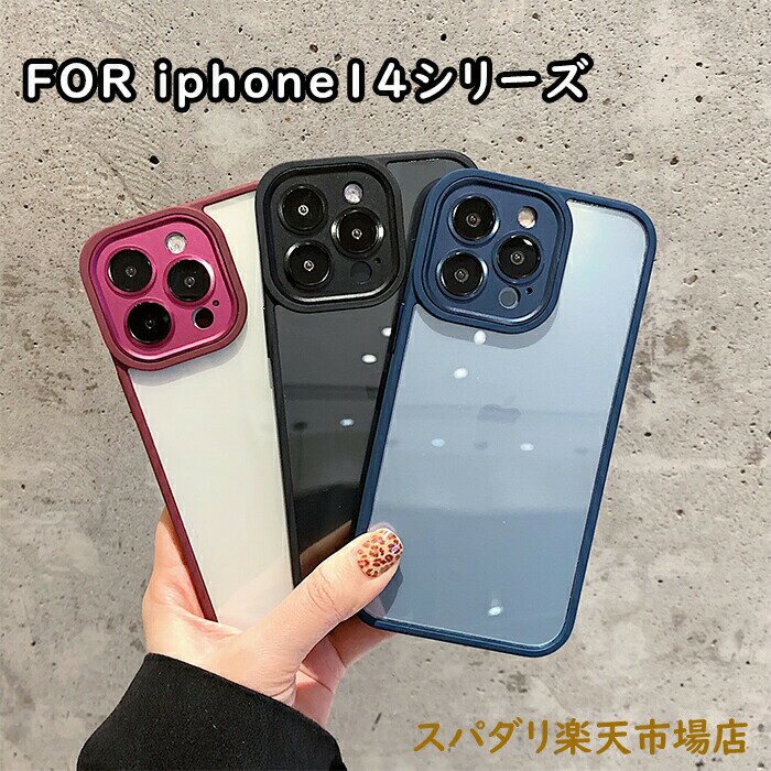 iPhone 4S\' - クリアー スマホケース iphone14 iphone14pro iphone14plus iphone14promax ケース iphone13 iphone12 iphone11 ケース pro max mini ケース カバー スマホケース クリア ケース 背面 ガラス ケース アイフォン14 ケース 透明 耐衝撃 スマホケース おしゃれ 韓国 シンプル