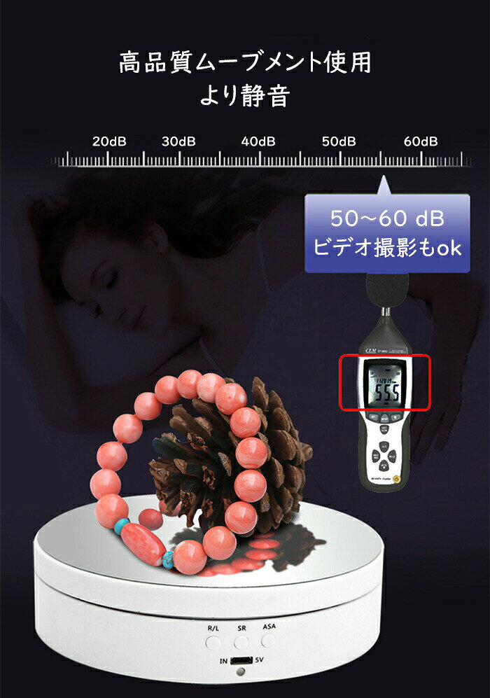 電動ターンテーブル 撮影用 360°回転ディスプレイスタンド 表面ミラー ルショーホ...