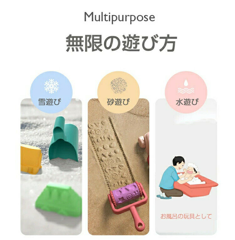 「14点セット」砂遊び 水遊び 雪遊びおもちゃ おすすめ 楽しい カラフル柔らかい カワイイ お風呂用 知育玩具 子供 室内用 屋外用 お家で 外遊び 砂場遊び 海 潮干狩り公園 庭 おままごと スポーツトイ 誕生日