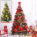 【1.5m】クリスマスツリー クリスマスツリーセット ツリー オーナメントセット おしゃれ 150cm ライト 飾り コンパクト スリム ボール トップスター ...