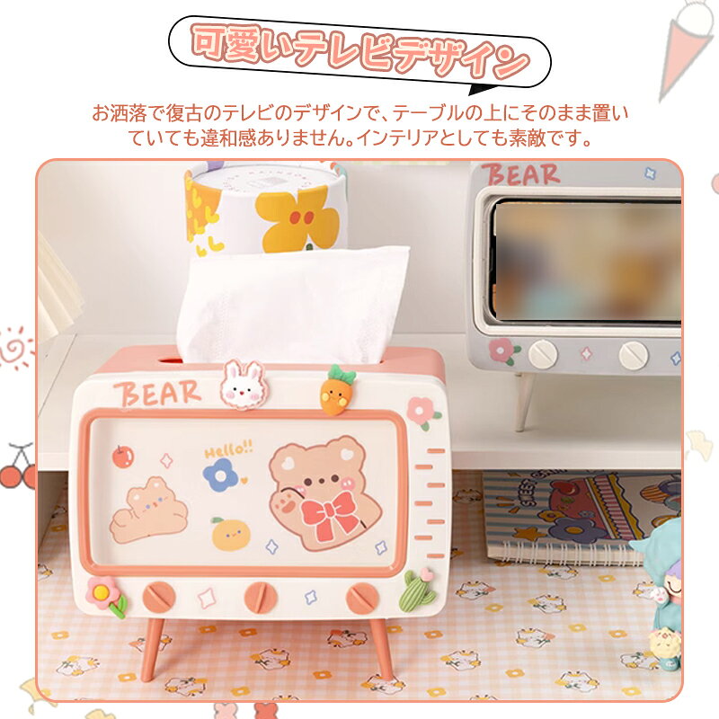 ティッシュケース ティッシュカバー ス レトロ ラジオ ティッシュボック 可愛い 復古 テレビ型 スマホースタンド 取り出しやすい 多機能スマホスタンド ィッシュカバー リビング 寝室 部屋 オフィス 収納ケース [2]