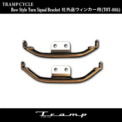 TRAMP CYCLE トランプサイクル ワイド