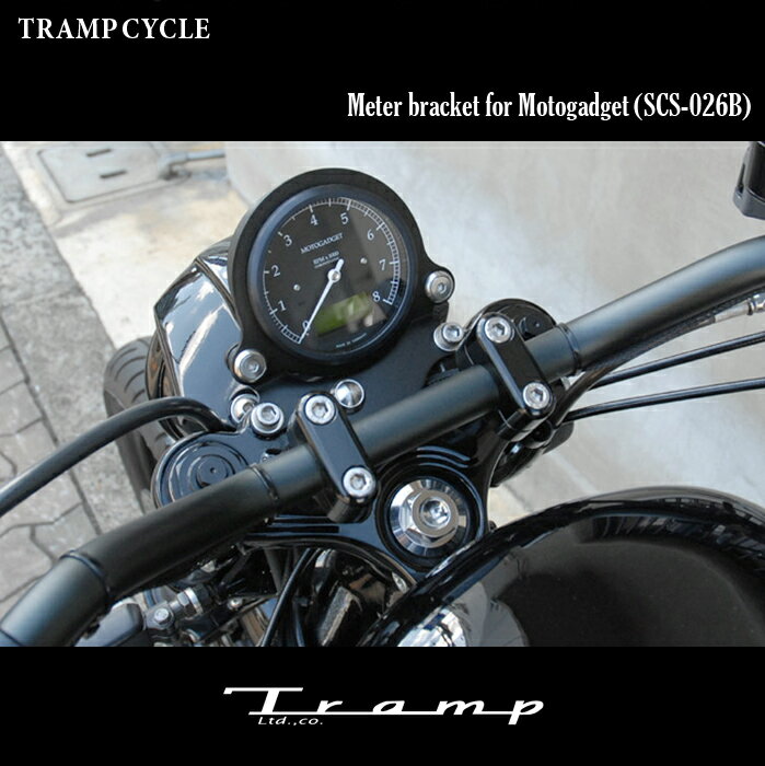 TRAMP CYCLE トランプサイクル モトガジェット用メーターブラケット / Meter Bracket For Motogadget ブラックタイプ EVO〜 スポーツスターモデル ハーレーダビッドソン 社外品　HARLEY DAVIDSON SCS-026B