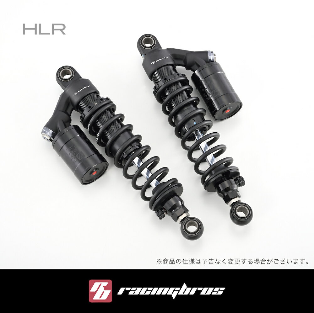 (レーシングブロス) HLR-T リアショック 330mm 2018年~ モンキー125用 Monkey125 / ホンダ HONDA 2年保証 正規品 送料無料
