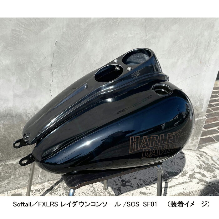 TRAMP CYCLE トランプサイクル 　ソフテイル　 FXLRS 　SOFTAIL　Softail　レイダウンコンソール 　FXLRS メーター移設　スピードメーターブラケット　ハーレーダビッドソン 社外品　HARLEY DAVIDSON