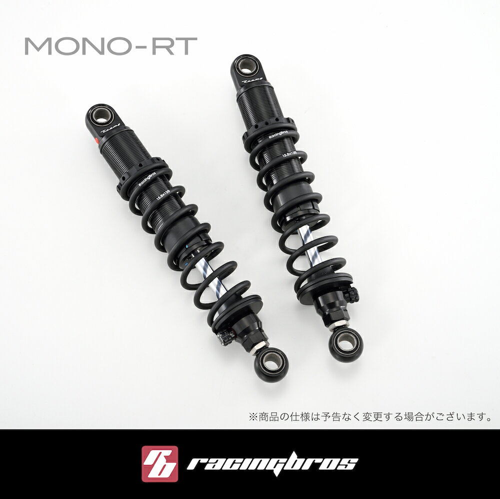 (レーシングブロス) MONO-RT リアショック 330mm 2018年~ モンキー125用 Monkey125/ ホンダ HONDA 1年保証 正規品 送料無料