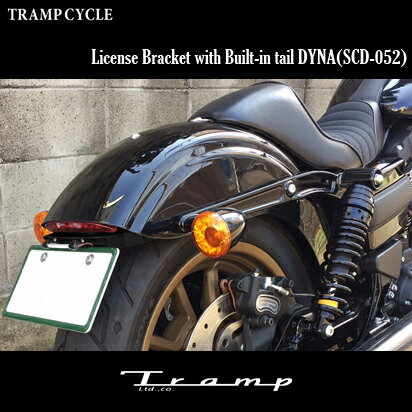 TRAMP CYCLE トランプサイクル ダイナ DYNA ストリートボブ、ローライダーS (純正ショートリアフェンダーの車両用)ライセンスブラケットwithビルトインテール[リフレクター無] ランプカラー:スモーク/ License bracket with Built-in tail : Ramp Color/SMOKE SCD-052S 1