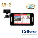 セルスター セパレート型 レーザー式オービス対応 レーダー探知機 CELLSTAR ASSURA(アシュラ) AR-2