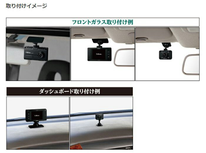 87%OFF!】 ドライブレコーダー CS-41FH piedraluna.com.br
