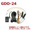륹 GDO-24ɥ饤֥쥳ѡ Ÿ(ѡ󥰥⡼Ÿ) 3DCץ饰 GDO-10Υ󥰥 9.0m 12V/24V ѡ󥰥⡼Ÿ