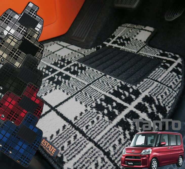 【フロアマット】タントカスタム専用フロアマット/ダイハツ/純正タイプ/LA600S/LA610S/タータンチェッ..
