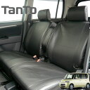 軽自動車 タント (Tanto) シートカバー フェイクレザー ブラック (防水/シート カバー/seat cover) 型式L350S/L360S 年式H15.11～H19.11 LE－1052